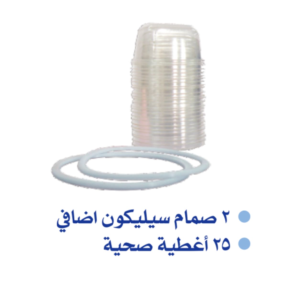 شفاط انف( Nasobello )( Granzia ) — صورة 5