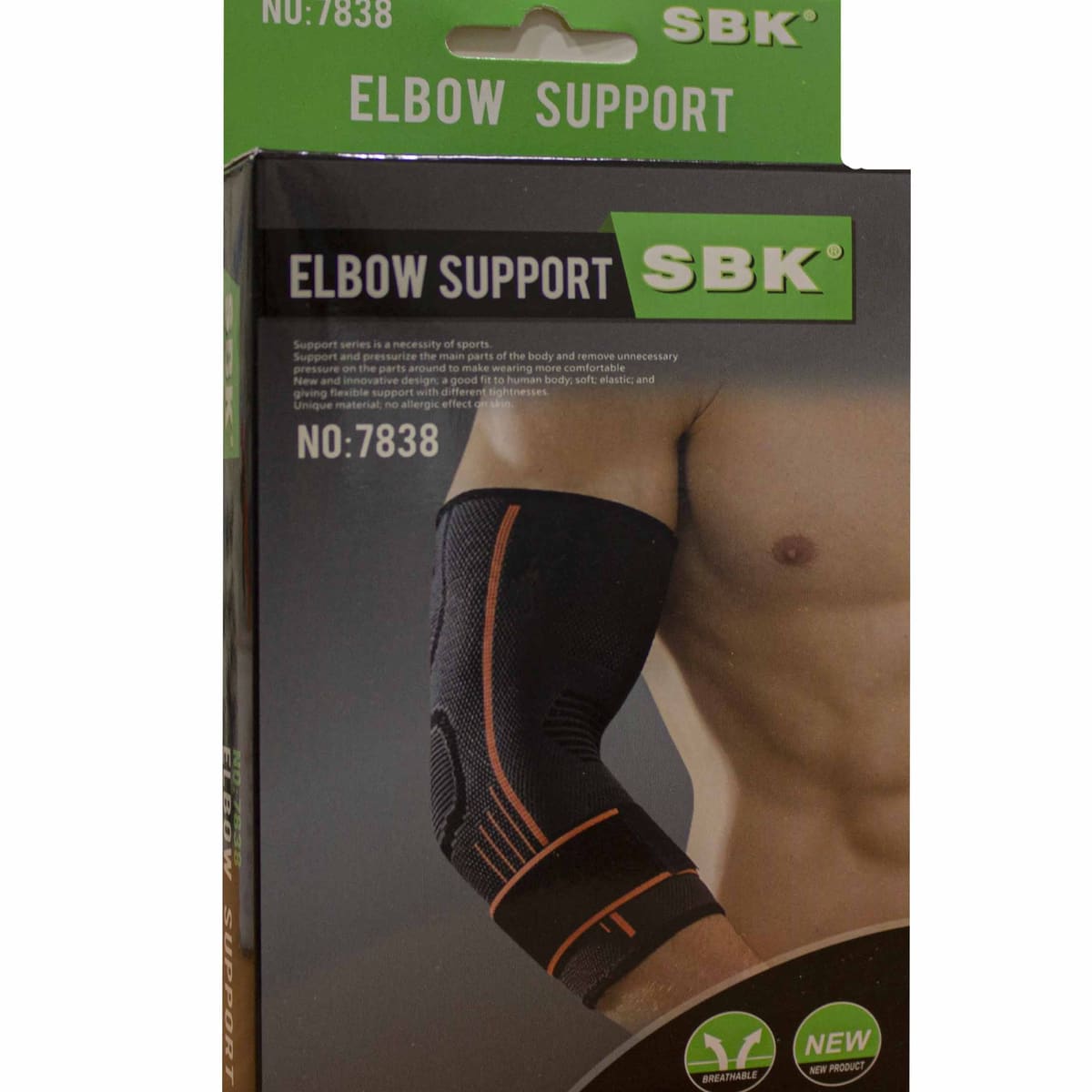 (SBK) Elbow Support Sleeve - داعم كوع شراب